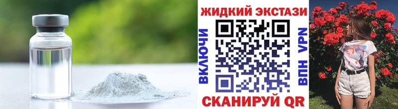 БУТИРАТ 1.4BDO Пятигорск