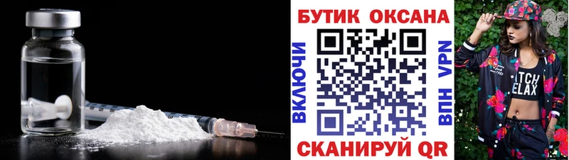 что такое   Пятигорск  Бутират вода 