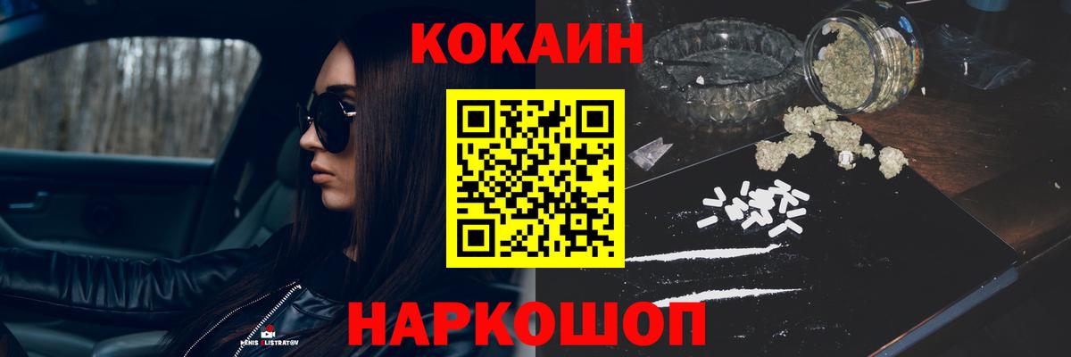 Cocaine Эквадор  Пятигорск  Cocaine  Кокаин Колумбийский 