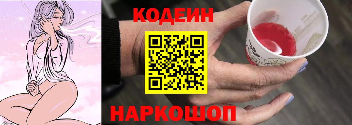 Канабис  КОКАИН  Пятигорск  Гашиш  Меф  Гашиш  Вход с VPN  Alpha PVP 