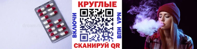 Экстази Philipp Plein  blacksprut зеркало  Пятигорск 