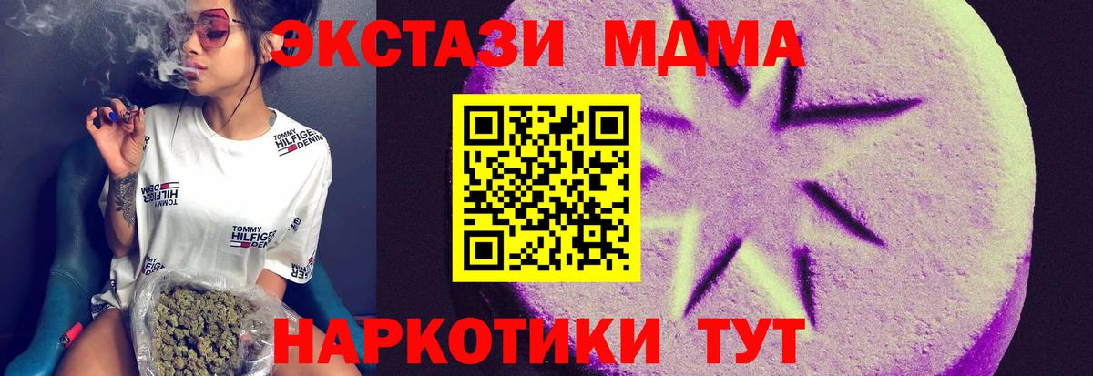  Cocaine Пятигорск