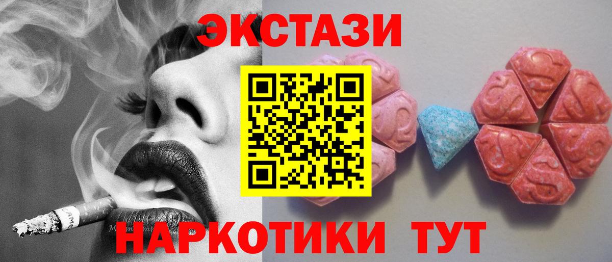 ЭКСТАЗИ mix Пятигорск