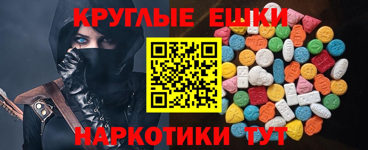 ЭКСТАЗИ DUBAI  Ecstasy  Пятигорск  Экстази MDMA 
