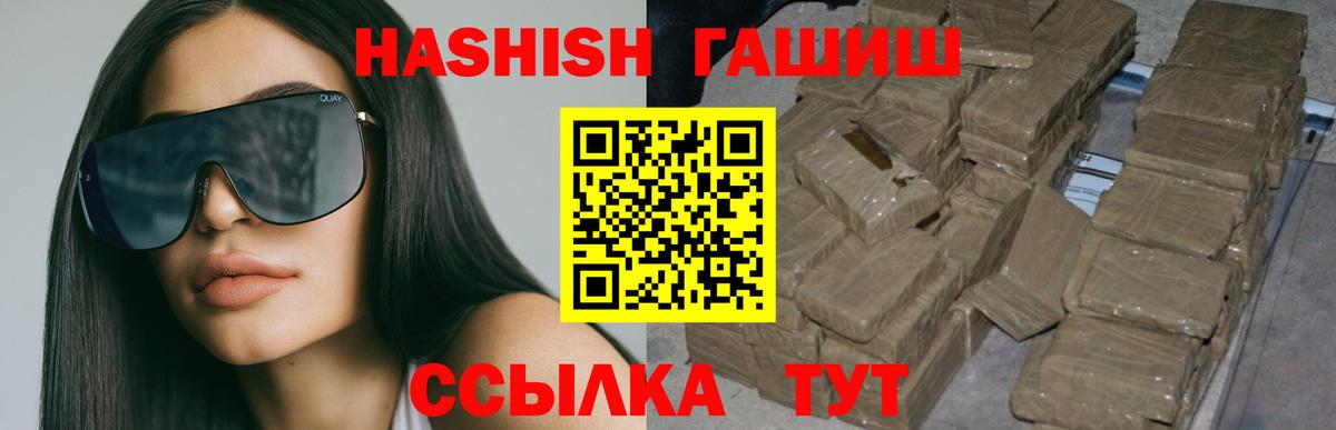 ГАШИШ Ice-O-Lator  Пятигорск  ГАШИШ индика сатива 