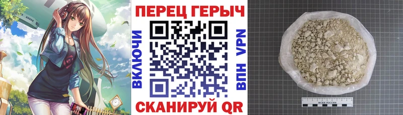 купить  сайты  Пятигорск  ГЕРОИН Heroin 