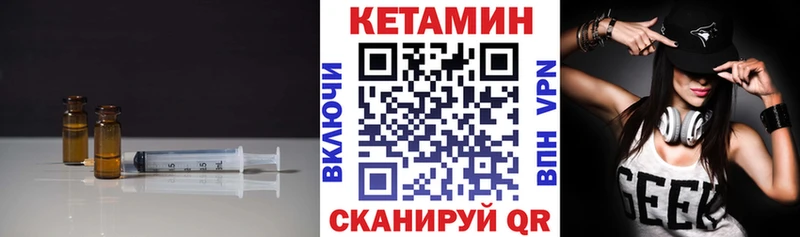 КЕТАМИН ketamine  закладки  Пятигорск 