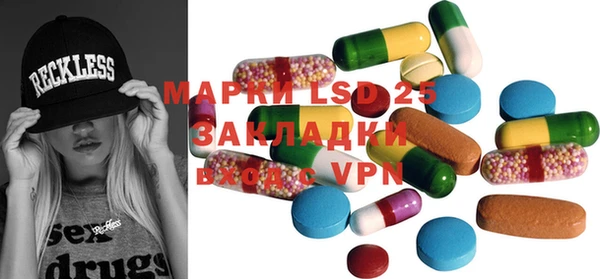 наркотики Нефтекумск