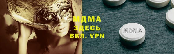 наркотики Нефтекумск