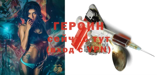 наркотики Нефтекумск