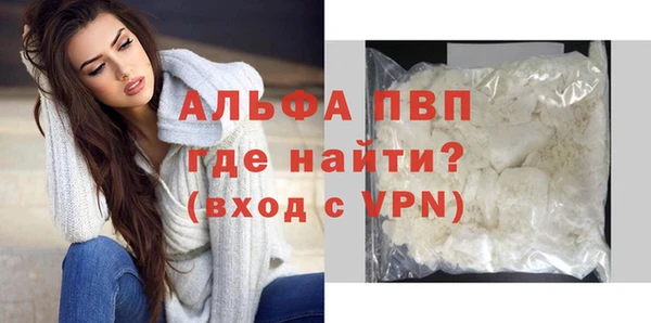 ГАЛЛЮЦИНОГЕННЫЕ ГРИБЫ Нефтегорск