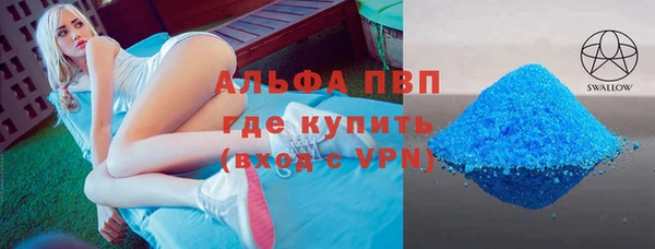 а пвп мука Наволоки