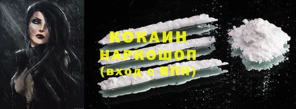 наркотики Нефтекумск