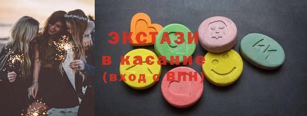 наркотики Нефтекумск