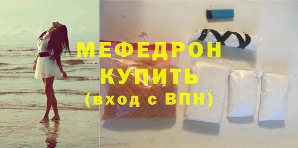 ГАЛЛЮЦИНОГЕННЫЕ ГРИБЫ Нефтегорск