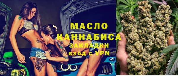 ГАЛЛЮЦИНОГЕННЫЕ ГРИБЫ Нефтегорск