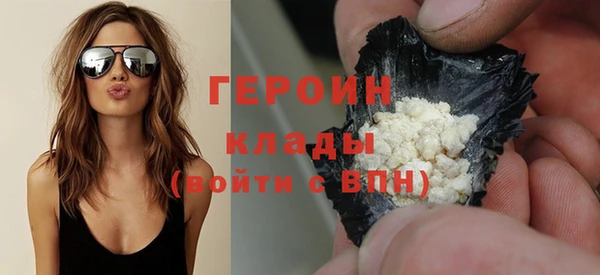 наркотики Нефтекумск