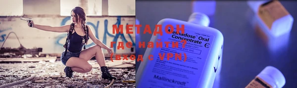 наркотики Нефтекумск