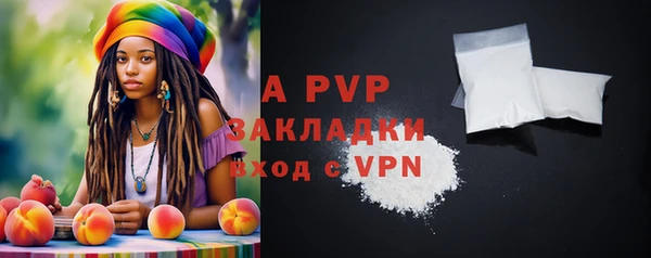 а пвп мука Наволоки