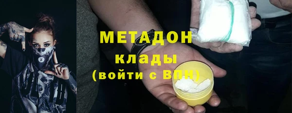 ГАЛЛЮЦИНОГЕННЫЕ ГРИБЫ Нефтегорск
