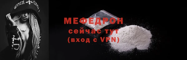 мяу мяу мука Навашино