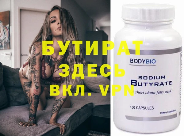кокаин премиум Надым