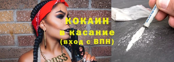 мяу мяу мука Навашино
