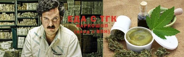 кокаин премиум Надым