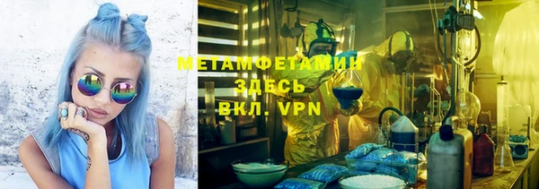 ГАЛЛЮЦИНОГЕННЫЕ ГРИБЫ Нефтегорск