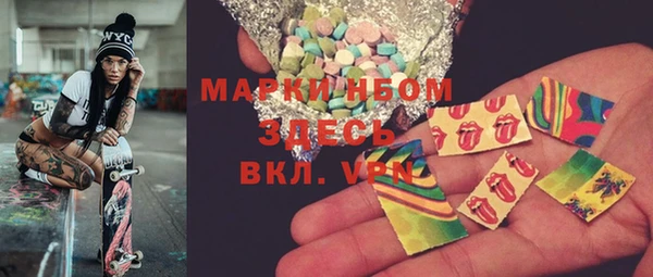 кокаин премиум Надым