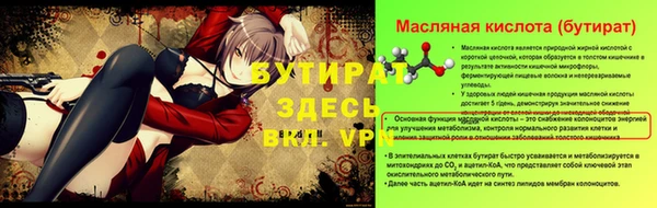 мяу мяу мука Навашино