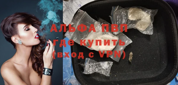 ГАЛЛЮЦИНОГЕННЫЕ ГРИБЫ Нефтегорск