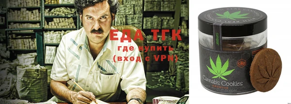 кокаин премиум Надым
