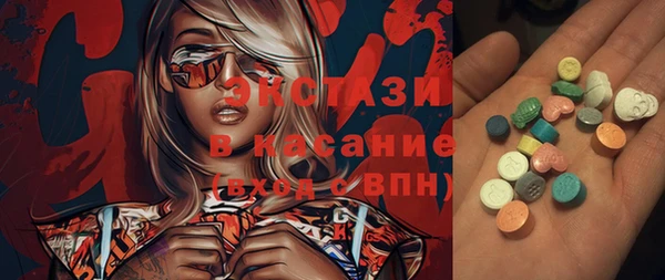 прущие крисы Нея