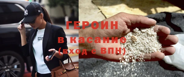 ГАЛЛЮЦИНОГЕННЫЕ ГРИБЫ Нефтегорск