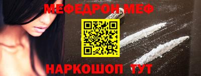 кокаин премиум Жуковский