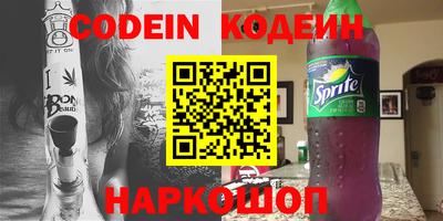 кокаин премиум Жуковский