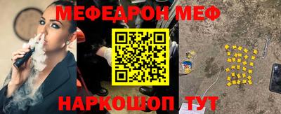 меф VHQ Бугуруслан