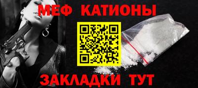 кокаин премиум Жуковский