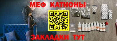 меф VHQ Бугуруслан