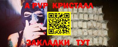 амфетамин Будённовск