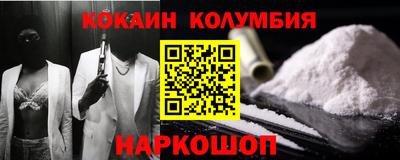 марки nbome Заволжье