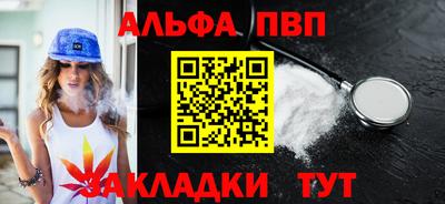 кокаин премиум Жуковский