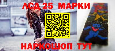марки nbome Заволжье