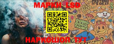 марки nbome Заволжье