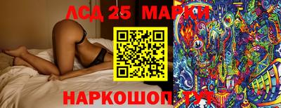 таблы Бузулук