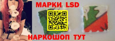 марки nbome Заволжье