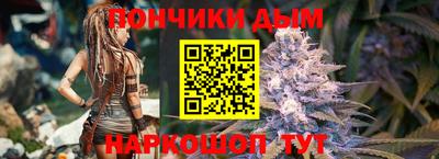 кокаин премиум Жуковский