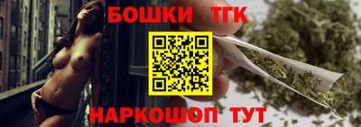 кокаин премиум Жуковский