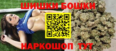 марки nbome Заволжье